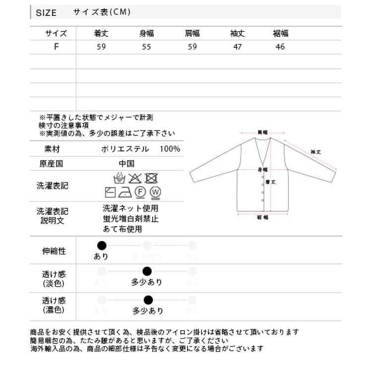 もちもち・Vネック ニットカーディガン | ad thie | 詳細画像16 
