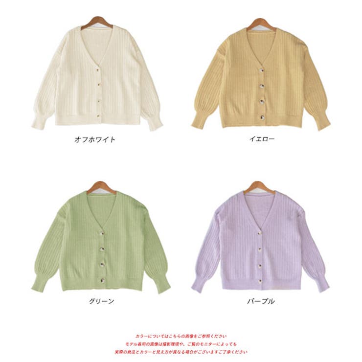 もちもち・Vネック ニットカーディガン | ad thie | 詳細画像15 