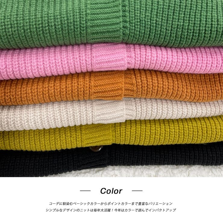ゆったり・カラフル ニットカーディガン | ad thie | 詳細画像22 