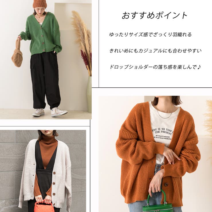 ゆったり・カラフル ニットカーディガン[品番：ADEW0004217]｜ad
