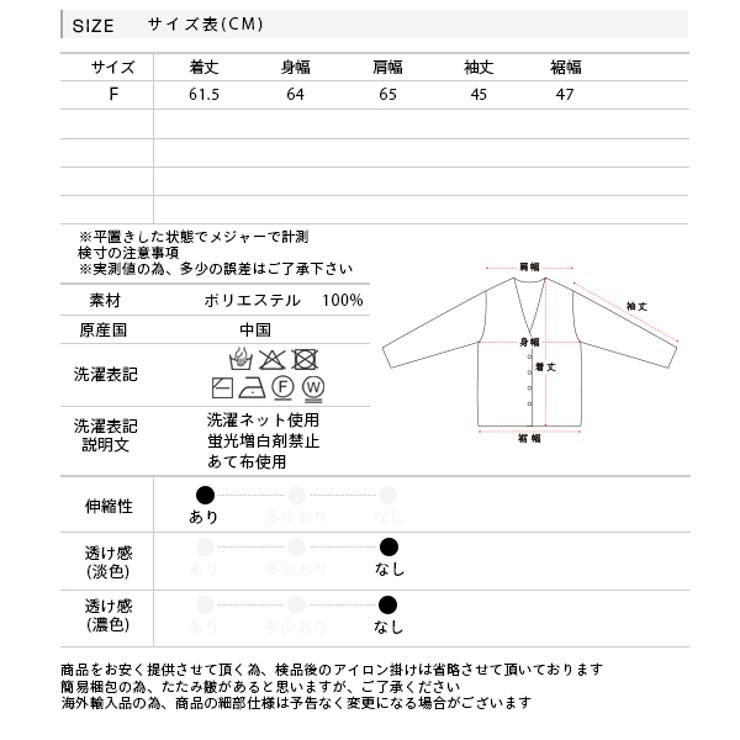 ゆったり・カラフル ニットカーディガン | ad thie | 詳細画像26 