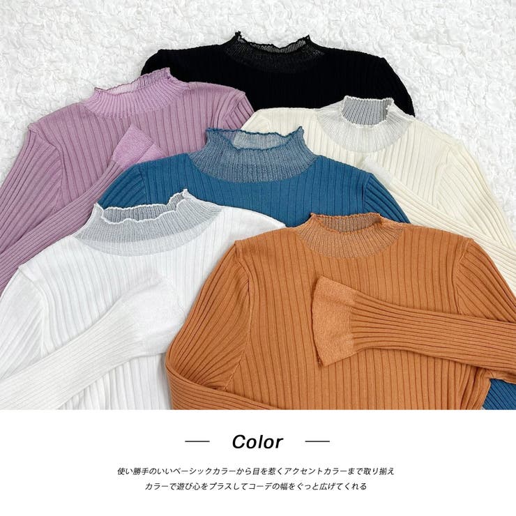 フレアスリーブ リブニットトップス | ad thie | 詳細画像21 