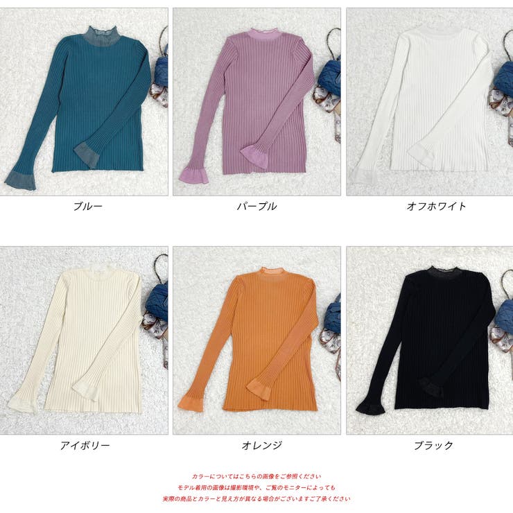 フレアスリーブ リブニットトップス | ad thie | 詳細画像25 