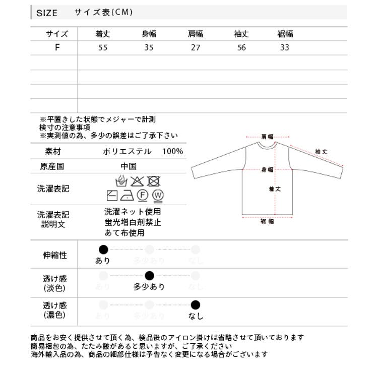 フレアスリーブ リブニットトップス | ad thie | 詳細画像26 
