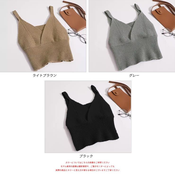 カシュクールデザイン ニットキャミソール | ad thie | 詳細画像16 