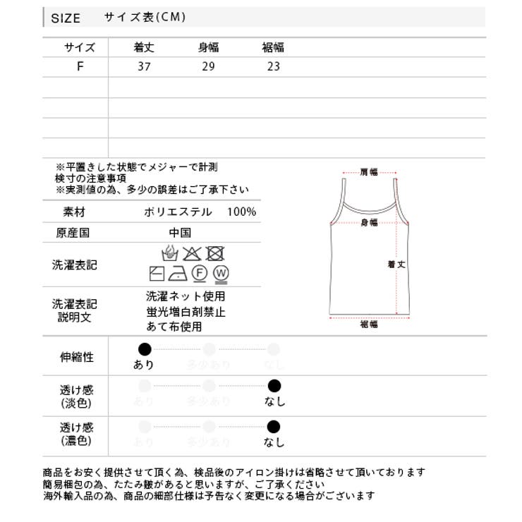カシュクールデザイン ニットキャミソール | ad thie | 詳細画像17 