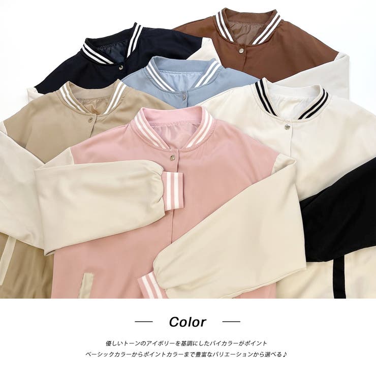 FOREVER21　SPACE BABE　シルバー　スカジャン　サイズS オーバーサイズ ベーシック スカジャン[品番：ADEW0004247]｜ad