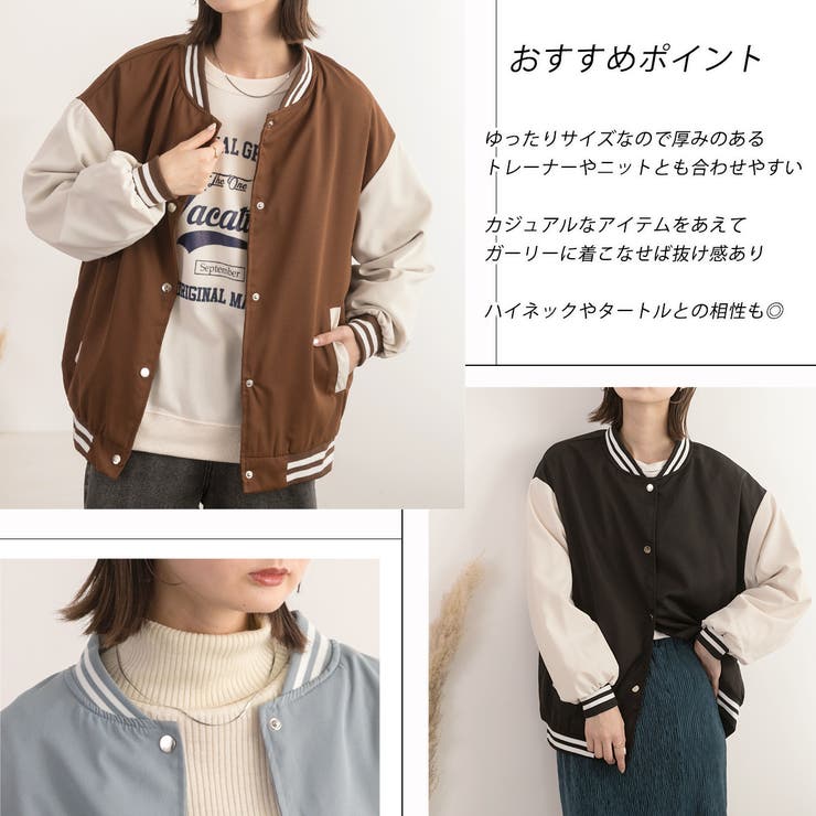 オーバーサイズ ベーシック スカジャン | ad thie | 詳細画像22 