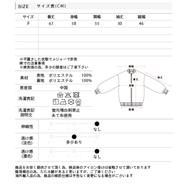 【mari】ALDIES スカジャン Mサイズ Amazon.co.jp: ずとまよ 香辛流 スカジャン Mサイズ (blue