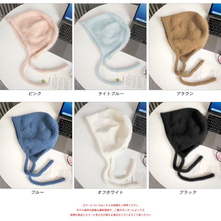 カラバリ豊富・シャギー フライトニットキャップ | ad thie | 詳細画像28 