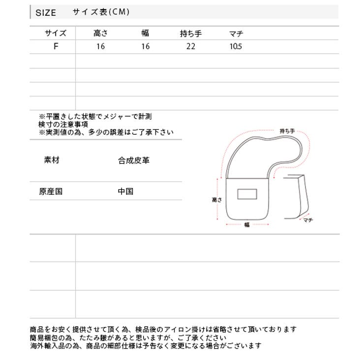 ショルダー付き ワンハンドルバッグ | ad thie | 詳細画像16 