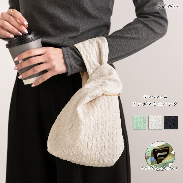 ワンハンドル エンボスミニバッグ | ad thie | 詳細画像1 