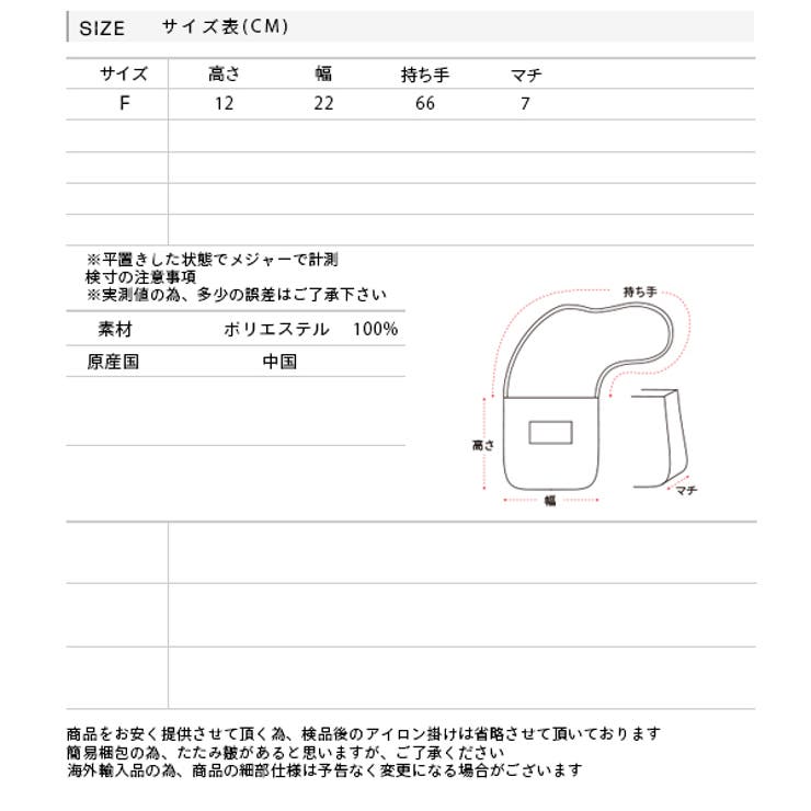 キルティング・スクエア ショルダーバッグ | ad thie | 詳細画像15 