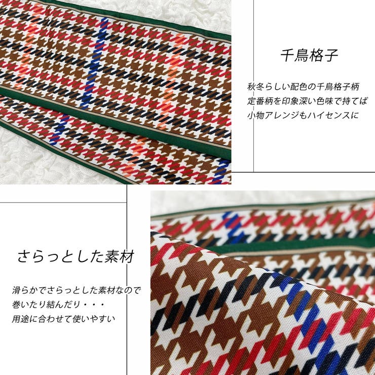 アソートデザイン ボウタイスカーフ | ad thie | 詳細画像16 