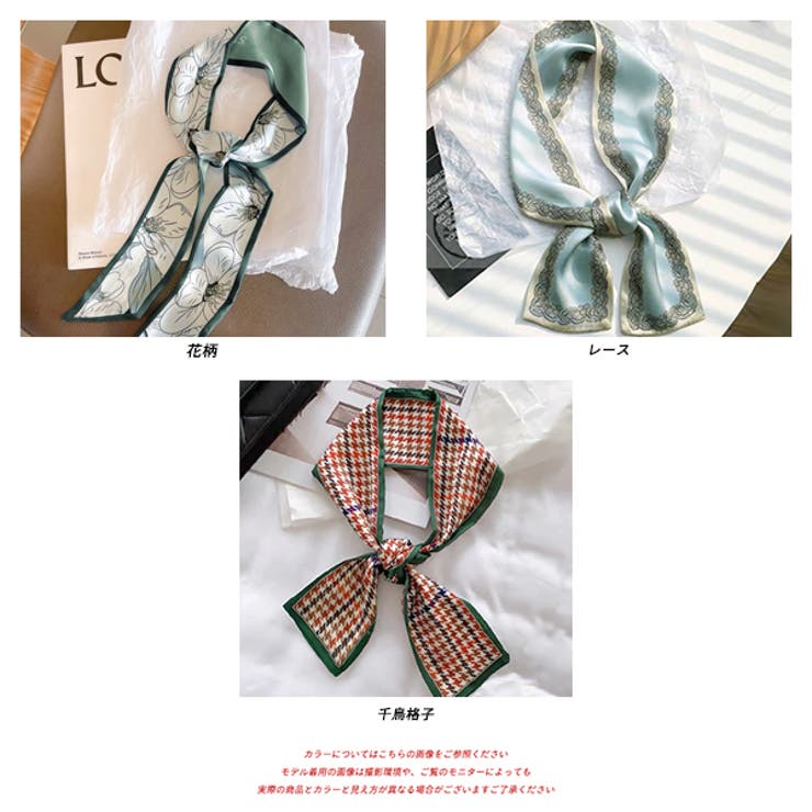 アソートデザイン ボウタイスカーフ | ad thie | 詳細画像17 