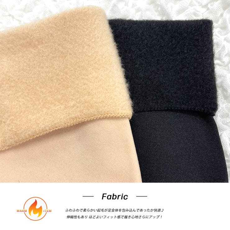 ふわふわ・あったか 裏起毛ソックス | ad thie | 詳細画像8 
