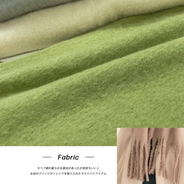 ふんわり起毛 カラーマフラー | ad thie | 詳細画像23 