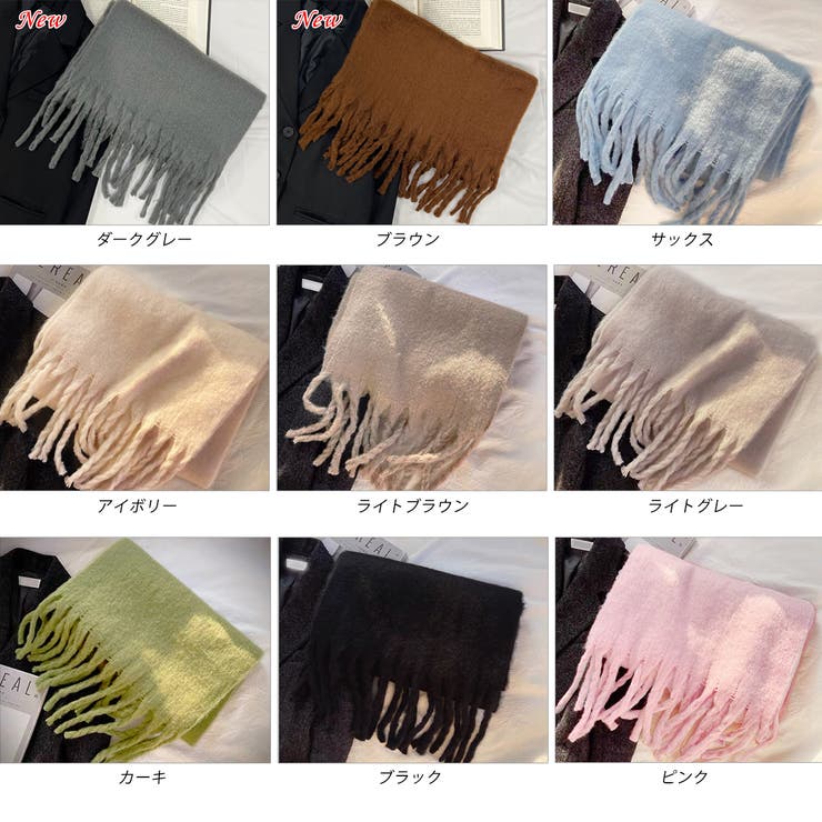 ふんわり起毛 カラーマフラー | ad thie | 詳細画像25 