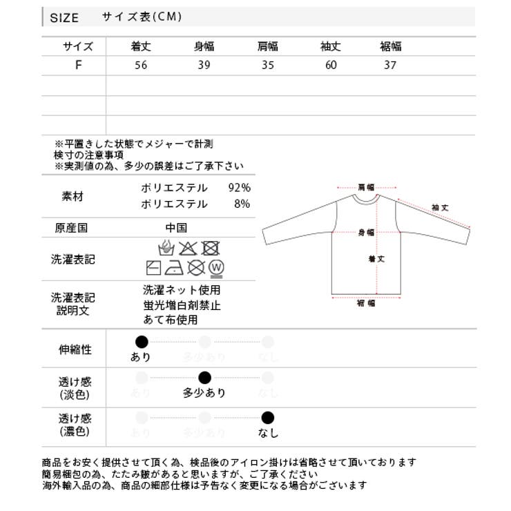 釦デザイン ニットプルオーバー | ad thie | 詳細画像22 