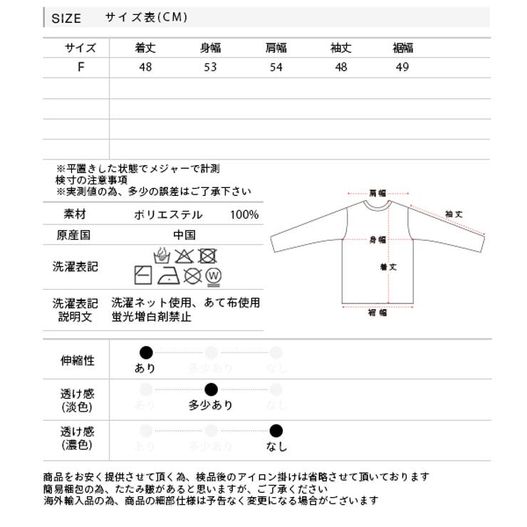 ドット柄・クルーネック ショート丈ニット | ad thie | 詳細画像25 
