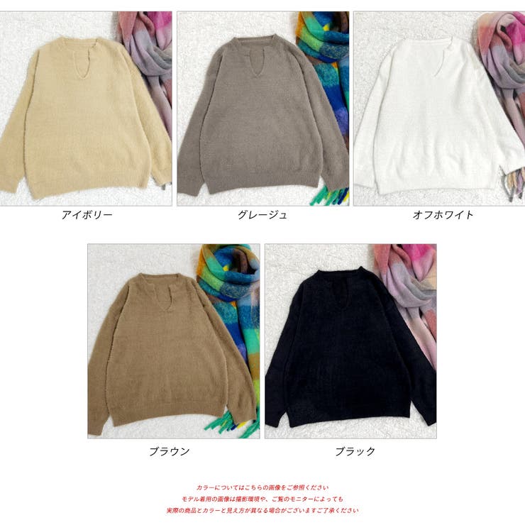 キーネック・ふんわり シャギーニット | ad thie | 詳細画像28 