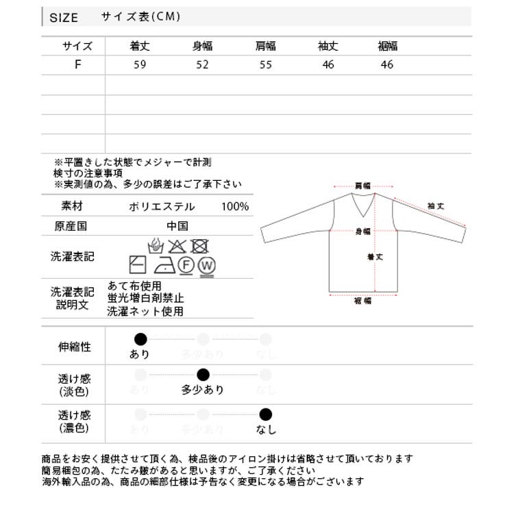 キーネック・ふんわり シャギーニット | ad thie | 詳細画像29 