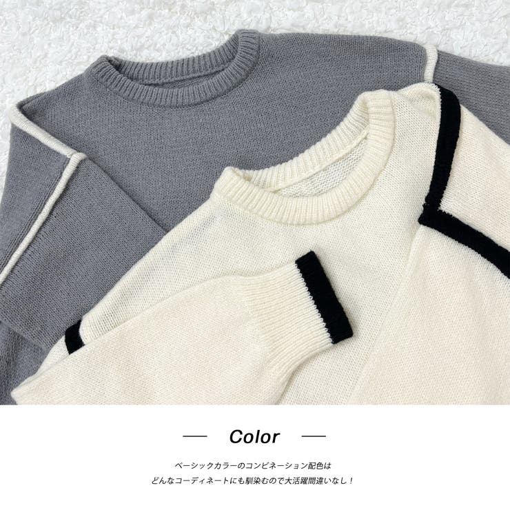 ゆったり・クルーネック 配色ラインデザインニット | ad thie | 詳細画像21 