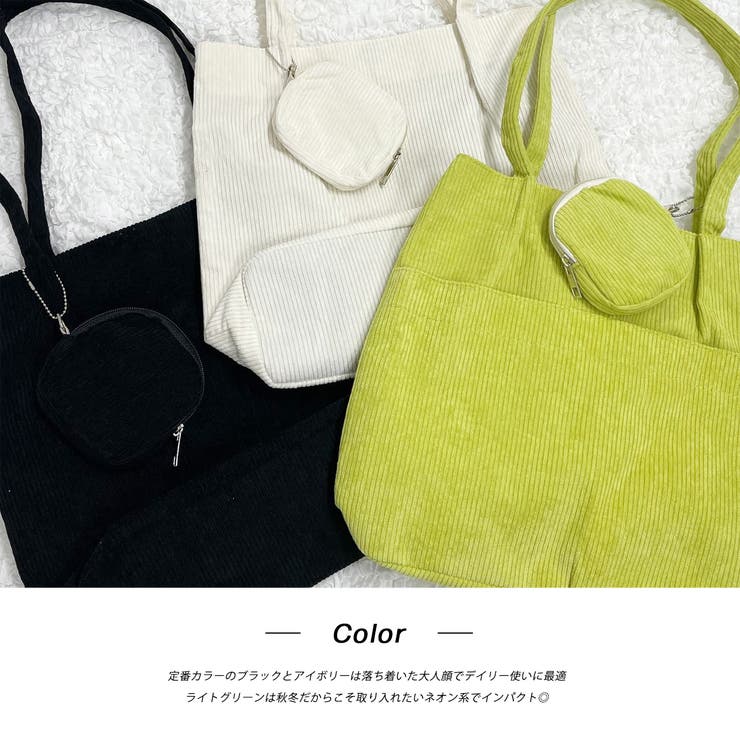 ミニポーチ付き コーデュロイトートバッグ | ad thie | 詳細画像14 