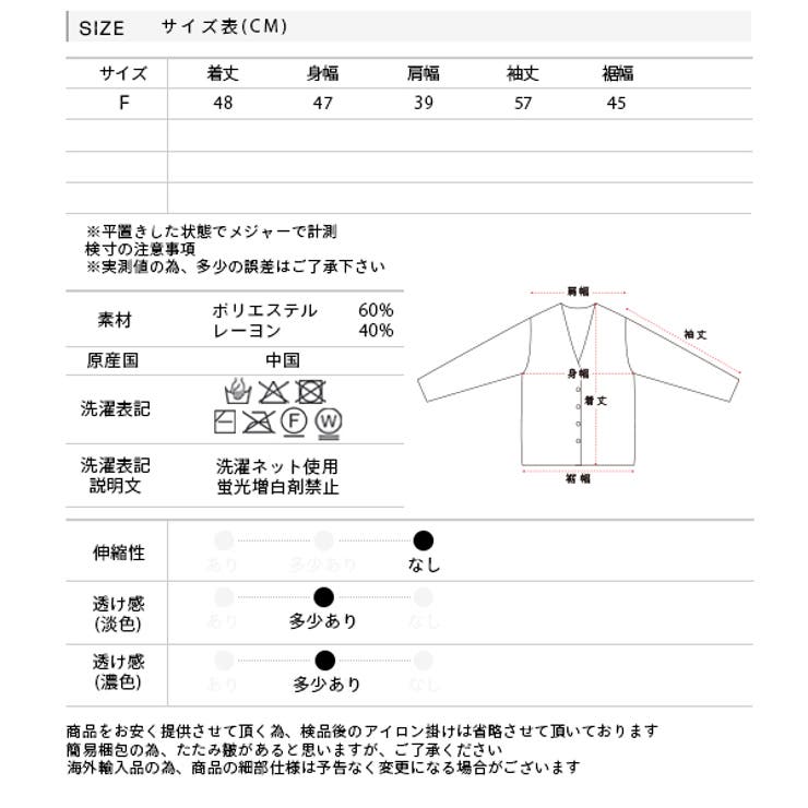 カットジャガード Vネックカーディガン | ad thie | 詳細画像16 