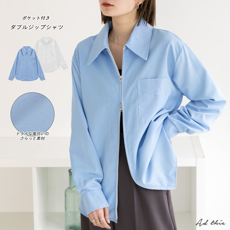 ポケット付き ダブルジップシャツ[品番：ADEW0004345]｜ad thie 