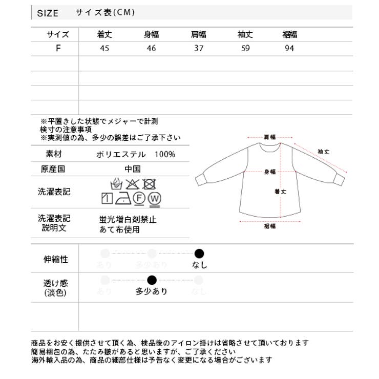 スクエアネック ペプラムトップス | ad thie | 詳細画像12 