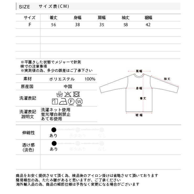 レイヤード レーストップス | ad thie | 詳細画像14 