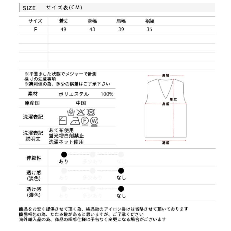 ふんわりやわらかVネックニットベスト  | ad thie | 詳細画像22 