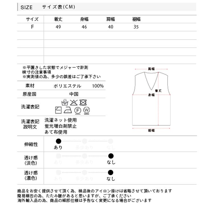 Vネック・ショート丈 ボーダーニットベスト | ad thie | 詳細画像19 