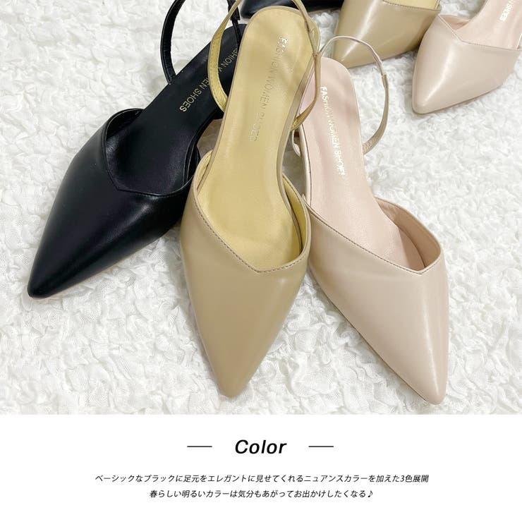 &g'aime バックストラップ ポインテッド パンプス