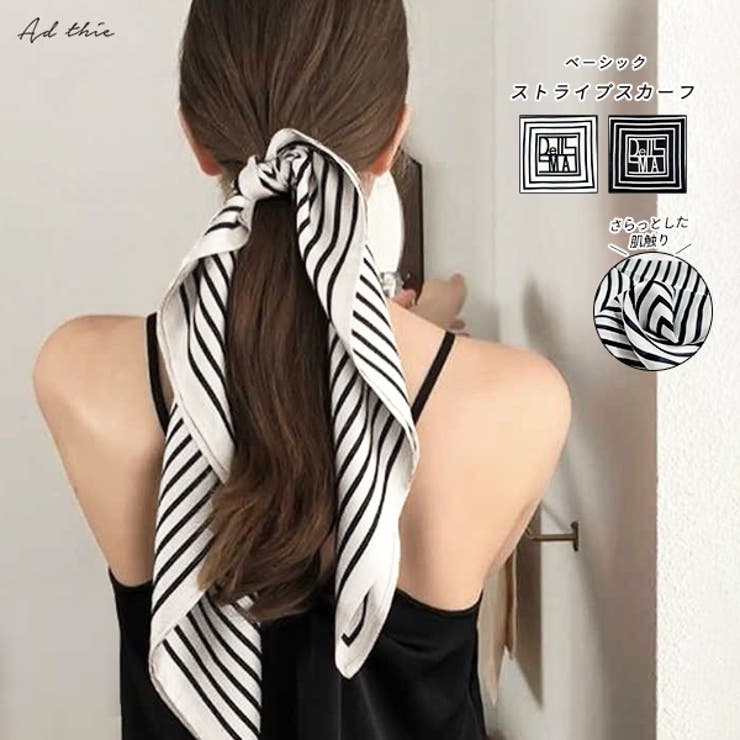 美品　JAN-JAN VAN ESSCHE 21ss ストライプスカーフ JAN-JAN VAN ESSCHE / 