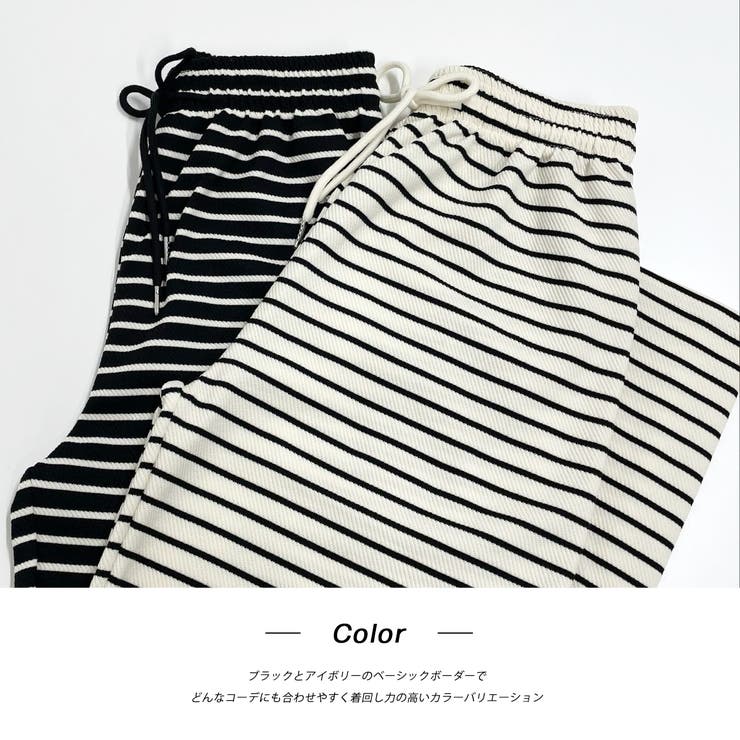 リラックスボーダーパンツ | ad thie | 詳細画像13 