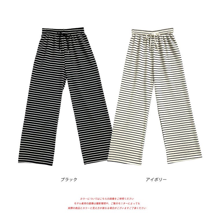 リラックスボーダーパンツ | ad thie | 詳細画像15 