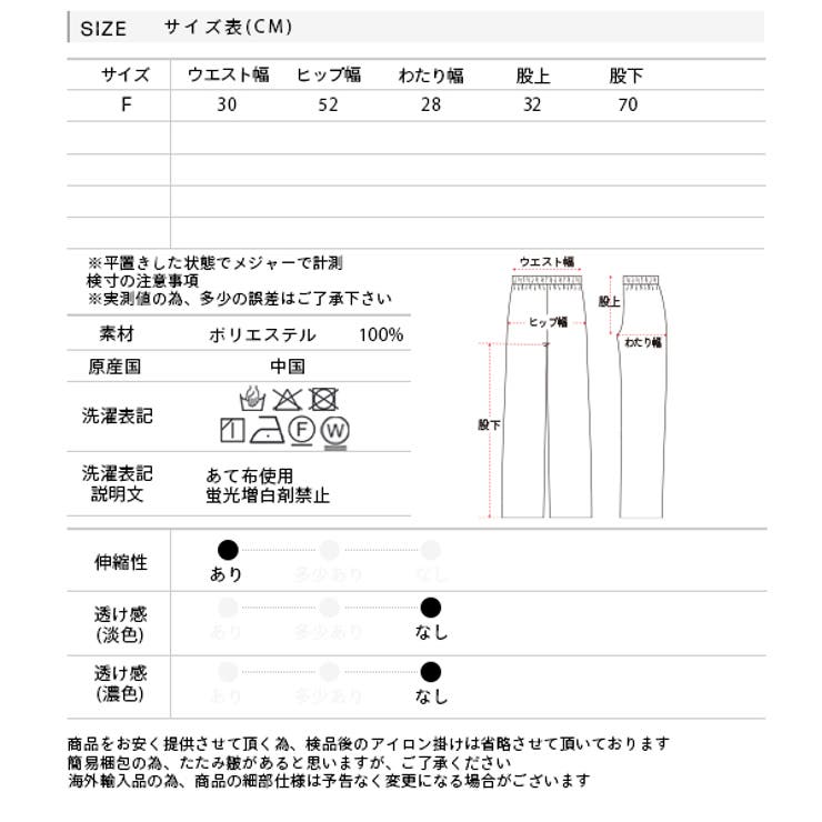 リラックスボーダーパンツ | ad thie | 詳細画像16 