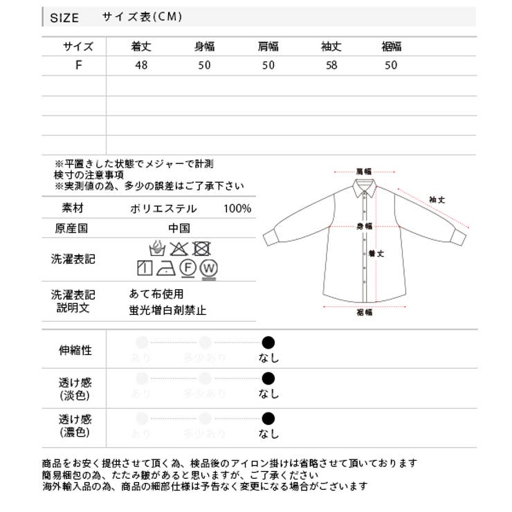 ポケット付き ストライプ ショート丈シャツ | ad thie | 詳細画像26 