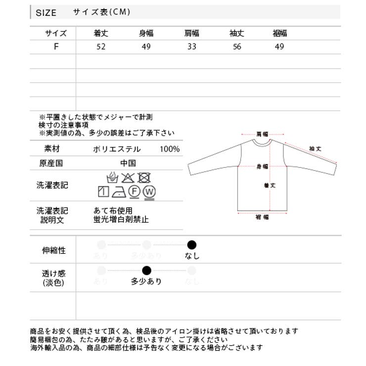 リボンデザイン ブラウス | ad thie | 詳細画像13 