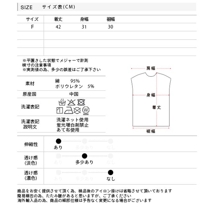 ダブルストラップ クロップドタンクトップ | ad thie | 詳細画像32 