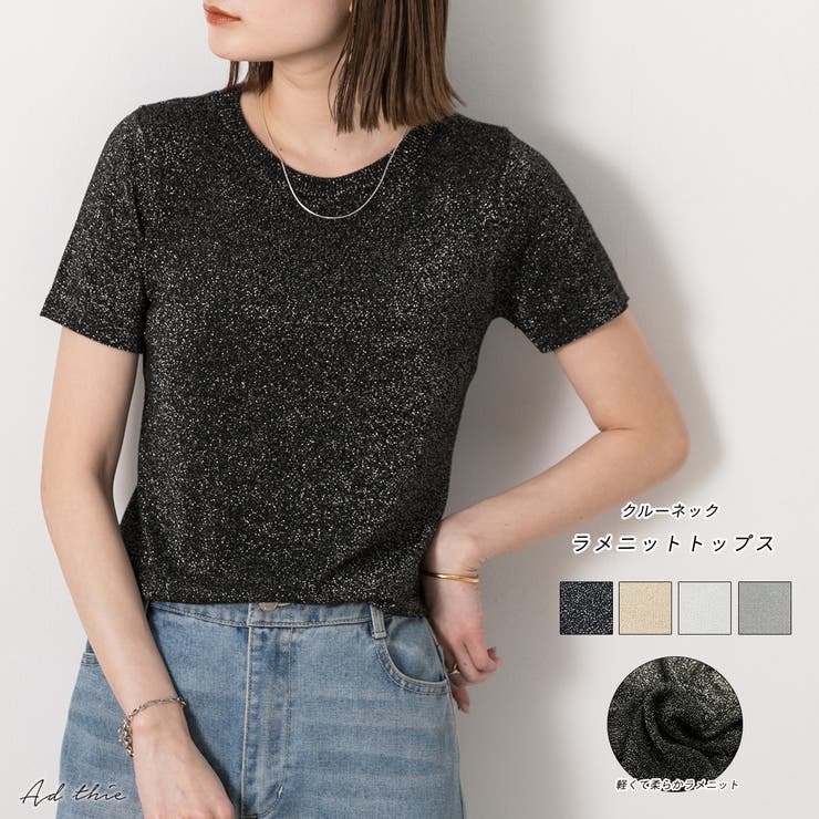 クルーネック ラメニットトップス | ad thie | 詳細画像1 