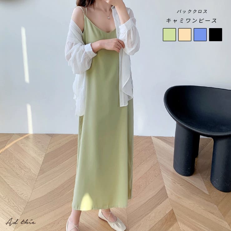 バッククロス キャミワンピース[品番：ADEW0004437]｜ad thie