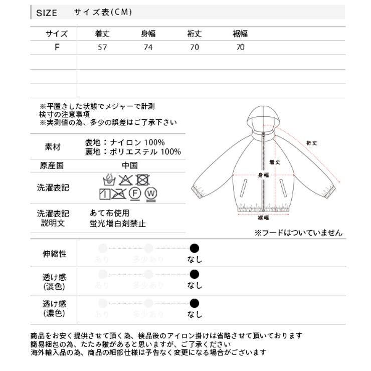 配色パイピングライトブルゾン | ad thie | 詳細画像27 