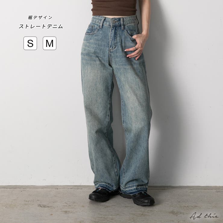 裾デザイン ストレートデニム | ad thie | 詳細画像1 