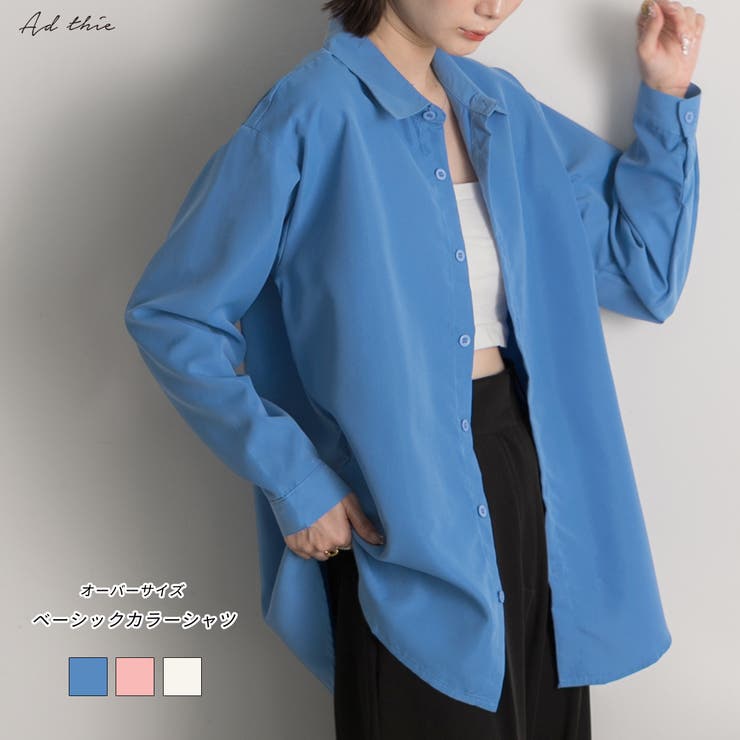 オーバーサイズ ベーシックカラーシャツ | ad thie | 詳細画像1 