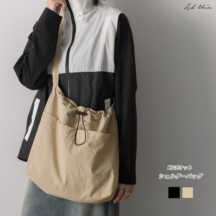 BIGポケット ショルダーバッグ | ad thie | 詳細画像1 