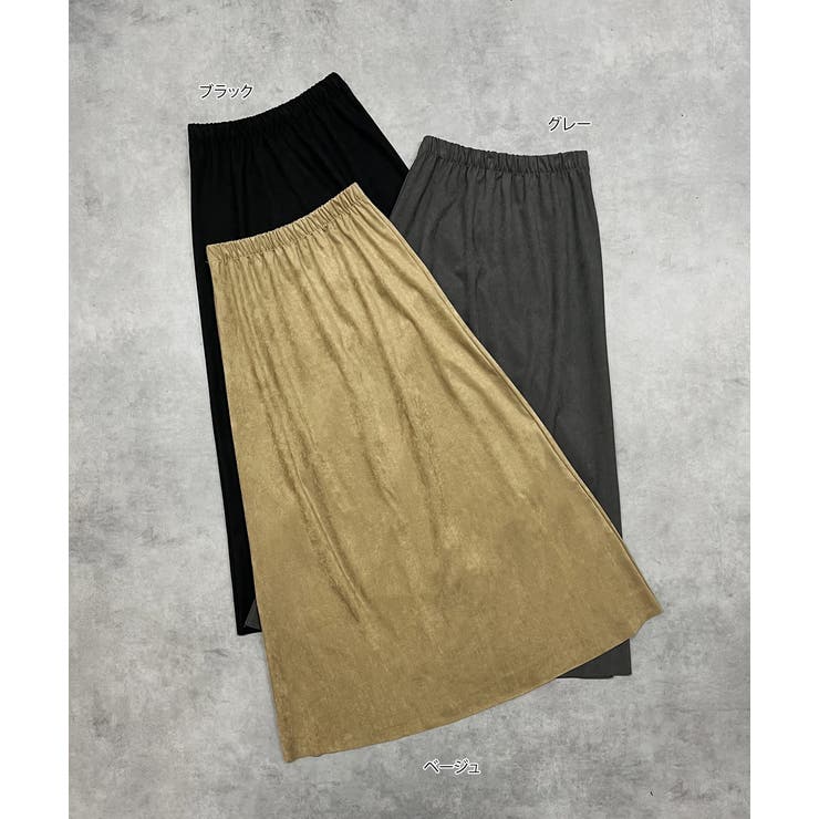 スエードタッチ ロングスカート | ad thie | 詳細画像20 