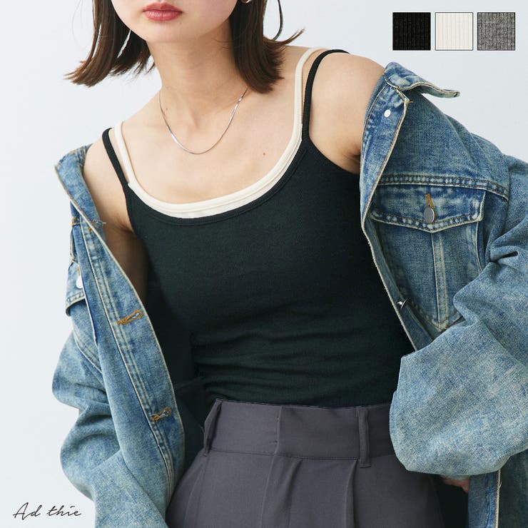 カップ付きレイヤードキャミソール | ad thie | 詳細画像1 